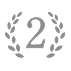 2位