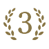 3位